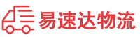 长沙到蓬江区物流公司